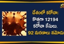 Coronavirus Cases, coronavirus cases in india state wise, coronavirus cases in india today state wise, coronavirus cases india, coronavirus india, India Coronavirus, India Covid-19 Updates, New Confirmed Corona Cases, total corona cases in india today, total corona positive in india,mango news