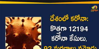 Coronavirus Cases, coronavirus cases in india state wise, coronavirus cases in india today state wise, coronavirus cases india, coronavirus india, India Coronavirus, India Covid-19 Updates, New Confirmed Corona Cases, total corona cases in india today, total corona positive in india,mango news