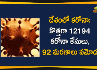 Coronavirus Cases, coronavirus cases in india state wise, coronavirus cases in india today state wise, coronavirus cases india, coronavirus india, India Coronavirus, India Covid-19 Updates, New Confirmed Corona Cases, total corona cases in india today, total corona positive in india,mango news