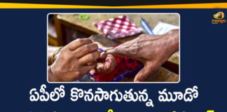 Andhra Pradesh Government, Andhra Pradesh panchayat elections, AP Gram Panchayat Elections, AP Gram Panchayat Elections News, AP Grama Panchayat Elections 3rd Phase, AP Local Body Polls, AP Panchayat polls, AP Panchayat polls 2021, AP Political Updates, AP Third Phase Panchayat Elections, AP Third Phase Panchayat Elections Polling, Mango News, Panchayat polls, Third Phase Panchayat Elections, Third Phase Panchayat Elections In AP