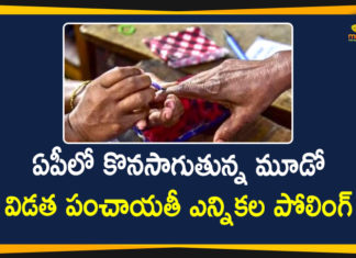 Andhra Pradesh Government, Andhra Pradesh panchayat elections, AP Gram Panchayat Elections, AP Gram Panchayat Elections News, AP Grama Panchayat Elections 3rd Phase, AP Local Body Polls, AP Panchayat polls, AP Panchayat polls 2021, AP Political Updates, AP Third Phase Panchayat Elections, AP Third Phase Panchayat Elections Polling, Mango News, Panchayat polls, Third Phase Panchayat Elections, Third Phase Panchayat Elections In AP
