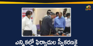 Andhra Pradesh Government, Andhra Pradesh panchayat elections, AP Gram Panchayat Elections, AP Gram Panchayat Elections News, AP Local Body Polls, AP Panchayat polls, AP Panchayat polls 2021, AP Political Updates, AP SEC, AP SEC Nimmagadda Ramesh, AP SEC Nimmagadda Ramesh Unveils eWatch App, eWatch App to Receive Complaints over Panchayat Elections, Mango News, Nimmagadda Ramesh, Panchayat polls