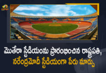 India vs England, Mango News, Motera Cricket Stadium, Motera Narendra Modi Cricket Stadium, Motera Renamed As Narendra Modi Stadium, Motera Stadium, Motera stadium renamed Narendra Modi Stadium, Narendra Modi, Narendra Modi Stadium, President Kovind, President Kovind Inaugurates Motera Stadium, President Kovind inaugurates Narendra Modi Stadium, President Ram Nath Kovind, President Ram Nath Kovind Inaugurates Motera Cricket Stadium, Refurbished Motera stadium renamed after PM