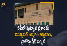 2021 AP Municipal Elections, AP High Court, AP High Court Gives Green Signal to Municipal Elections, AP Municipal Elections, AP Municipal Elections 2021, AP Municipal Elections 2021 Schedule, AP Municipal Elections 2021 Schedule Released, AP Municipal Elections Date, AP Municipal Elections News, AP Municipal Elections Notification, Mango News, Mango News Telugu, Municipal Elections In AP