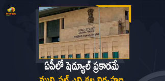2021 AP Municipal Elections, AP High Court, AP High Court Gives Green Signal to Municipal Elections, AP Municipal Elections, AP Municipal Elections 2021, AP Municipal Elections 2021 Schedule, AP Municipal Elections 2021 Schedule Released, AP Municipal Elections Date, AP Municipal Elections News, AP Municipal Elections Notification, Mango News, Mango News Telugu, Municipal Elections In AP