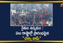 Chakka Jam, Chakka Jam Begins in Sevaral States, Chakka Jam protest, Farm Laws, Farmers Against Agri Laws, Farmers Chakka Jam protest, Farmers Intensify Protest, Farmers Intensify Protest Against Farm Laws, Farmers Protest, Farmers Protest Against Farm Bills, Farmers Protest Against Farm Laws, Farmers Protest News, Farmers Protest Updates, Farmers Protesting Against Farm Laws, Mango News, Nationwide Chakka Jam