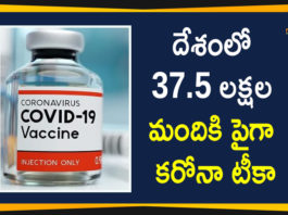 Covid-19 Vaccination: So far 37.5 Lakh Beneficiaries Vaccinated in India