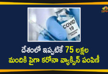 More than 75 lakh Beneficiaries have Received Corona Vaccine in India,Mango News,Mango News Telugu,Over 75 lakh people administered COVID-19 vaccine in country so far,More than 75 lakh beneficiaries vaccinated against COVID19,India fastest to cross the 7 million Vaccination mark,Coronavirus News LIVE Updates,India exported COVID-19 vaccines worth about Rs 338 crore so far says Piyush Goyal