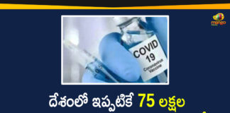 More than 75 lakh Beneficiaries have Received Corona Vaccine in India,Mango News,Mango News Telugu,Over 75 lakh people administered COVID-19 vaccine in country so far,More than 75 lakh beneficiaries vaccinated against COVID19,India fastest to cross the 7 million Vaccination mark,Coronavirus News LIVE Updates,India exported COVID-19 vaccines worth about Rs 338 crore so far says Piyush Goyal