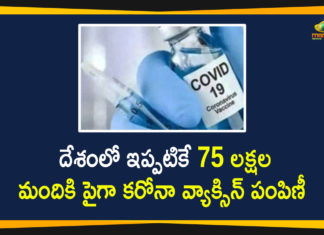 More than 75 lakh Beneficiaries have Received Corona Vaccine in India,Mango News,Mango News Telugu,Over 75 lakh people administered COVID-19 vaccine in country so far,More than 75 lakh beneficiaries vaccinated against COVID19,India fastest to cross the 7 million Vaccination mark,Coronavirus News LIVE Updates,India exported COVID-19 vaccines worth about Rs 338 crore so far says Piyush Goyal