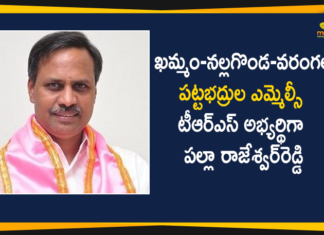 పట్టభద్రుల ఎమ్మెల్సీ అభ్యర్థిగా పల్లా రాజేశ్వర్రెడ్డిని ఖరారు చేసిన సీఎం కేసీఆర్ Graduates MLC Elections, KCR Announces Palla Rajeshwar Reddy as TRS Candidate, Mango News, MLC Elections, MLC Elections In Telangana, MLC Polls, Palla Rajeshwar Reddy, Palla Rajeshwar Reddy as TRS Candidate, Palla Rajeshwar Reddy as TRS Candidate for Graduates MLC Elections, Telangana CM KCR, telangana graduate mlc elections, Telangana MLC Elections, TRS Candidate for Graduates MLC Elections