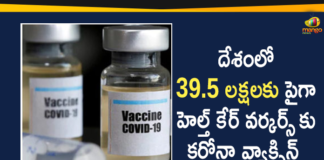 Corona Vaccination: More than 39.5 Lakh Beneficiaries Vaccinated in India