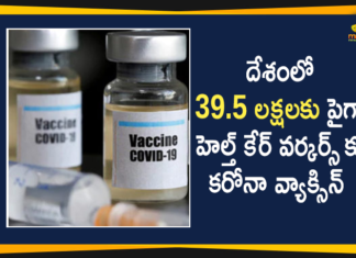 దేశంలో మంగళవారం ఉదయానికి 39,50,156 లబ్ధిదారులకు కరోనా టీకా Corona Vaccination: More than 39.5 Lakh Beneficiaries Vaccinated in India