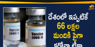 Corona Vaccination Drive, Corona Vaccination Programme, coronavirus vaccine, coronavirus vaccine distribution, Coronavirus Vaccine Drive In India, Coronavirus Vaccine Updates, COVID 19 Vaccine, Covid Vaccination, Covid-19 Vaccination Distribution, Covid-19 Vaccination Drive, Covid-19 Vaccine Distribution, Covid-19 Vaccine Distribution News, Covid-19 Vaccine Distribution updates, Covid-19 vaccines, Distribution For Covid-19 Vaccine, Mango News, Vaccine, Vaccine Distribution