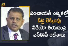 Andhra Pradesh Government, Andhra Pradesh panchayat elections, AP Gram Panchayat Elections, AP Gram Panchayat Elections News, AP High Court, AP Local Body Polls, AP Panchayat polls, AP Panchayat polls 2021, AP Political Updates, AP SEC, AP SEC Issued Orders over Votes Counting Videography, AP SEC Nimmagadda Ramesh, Nimmagadda Ramesh, Panchayat polls