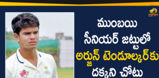 Arjun Tendulkar, Arjun Tendulkar Not selected for Mumbai Senior Team, Mango News, Mumbai Senior Team, Sachin Tendulkar Son Arjun Tendulkar, Sachin Tendulkar Son Arjun Tendulkar Vijay Hazare Trophy, Vijay Hazare Arjun Tendulkar, Vijay Hazare Trophy, Vijay Hazare Trophy 2020-21, Vijay Hazare Trophy 2020-21 Scheduled, Vijay Hazare Trophy 2021, Vijay Hazare Trophy 2021 Shreyas Iyer