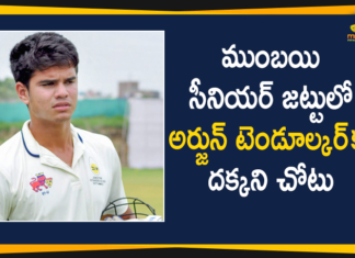 Arjun Tendulkar, Arjun Tendulkar Not selected for Mumbai Senior Team, Mango News, Mumbai Senior Team, Sachin Tendulkar Son Arjun Tendulkar, Sachin Tendulkar Son Arjun Tendulkar Vijay Hazare Trophy, Vijay Hazare Arjun Tendulkar, Vijay Hazare Trophy, Vijay Hazare Trophy 2020-21, Vijay Hazare Trophy 2020-21 Scheduled, Vijay Hazare Trophy 2021, Vijay Hazare Trophy 2021 Shreyas Iyer