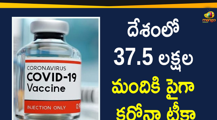 Covid-19 Vaccination: So far 37.5 Lakh Beneficiaries Vaccinated in India