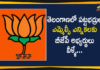 BJP Announced Party Candidates for Graduates MLC Elections in Telangana