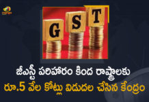 రాష్ట్రాలకు 17వ విడత కింద రూ.5000 కోట్ల జీఎస్టీ పరిహారం విడుదల Centre releases GST compensation, Centre releases Rs 1 lakh cr GST compensation, Centre releases Rs 1 lakh crore GST compensation, GST, GST Compensation Shortfall, GST Compensation Shortfall Released, GST compensation shortfall released to states, GST Compensation Shortfall Released to States/UTs, Mango News, Ministry of Finance GST compensation, Ministry of Finance GST compensation shortfall