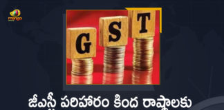Centre releases GST compensation, Centre releases Rs 1 lakh cr GST compensation, Centre releases Rs 1 lakh crore GST compensation, GST, GST Compensation Shortfall, GST Compensation Shortfall Released, GST compensation shortfall released to states, GST Compensation Shortfall Released to States/UTs, Mango News, Ministry of Finance GST compensation, Ministry of Finance GST compensation shortfall