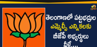 BJP Announced Party Candidates for Graduates MLC Elections in Telangana