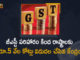 Centre releases GST compensation, Centre releases Rs 1 lakh cr GST compensation, Centre releases Rs 1 lakh crore GST compensation, GST, GST Compensation Shortfall, GST Compensation Shortfall Released, GST compensation shortfall released to states, GST Compensation Shortfall Released to States/UTs, Mango News, Ministry of Finance GST compensation, Ministry of Finance GST compensation shortfall