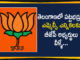 BJP Announced Party Candidates for Graduates MLC Elections in Telangana