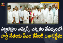 2021 Telangana MLC Elections, CM KCR, CM KCR Names PV Narasimha Rao’s Daughter as TRS MLC Candidate, Mango News, PV Narasimha Rao Daughter, PV Narasimha Rao Daughter Surabhi Vani Devi, PV Narasimha Rao’s Daughter Surabhi Vani Devi as TRS MLC Candidate, Surabhi Vani Devi, Telangana MLC Elections, Telangana MLC Elections 2021, Telangana MLC Elections News, Telangana MLC Elections Notification, Telangana MLC Elections Schedule, Telangana MLC Elections Updates, TRS MLC Candidate