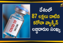 Corona Vaccination Drive, Corona Vaccination in India, Corona Vaccination Programme, coronavirus vaccine distribution, COVID 19 Vaccine, Covid-19 Vaccination Distribution, Covid-19 Vaccination Drive, Covid-19 Vaccine Distribution, Covid-19 Vaccine Distribution News, Covid-19 Vaccine Distribution updates, Distribution For Covid-19 Vaccine, Mango News, Vaccine Distribution