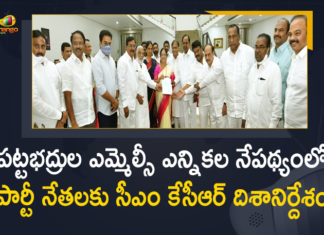 ఎమ్మెల్సీ అభ్యర్థిగా నామినేషన్ దాఖలు చేసిన సురభి వాణీదేవి 2021 Telangana MLC Elections, CM KCR, CM KCR Names PV Narasimha Rao’s Daughter as TRS MLC Candidate, Mango News, PV Narasimha Rao Daughter, PV Narasimha Rao Daughter Surabhi Vani Devi, PV Narasimha Rao’s Daughter Surabhi Vani Devi as TRS MLC Candidate, Surabhi Vani Devi, Telangana MLC Elections, Telangana MLC Elections 2021, Telangana MLC Elections News, Telangana MLC Elections Notification, Telangana MLC Elections Schedule, Telangana MLC Elections Updates, TRS MLC Candidate