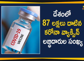 Corona Vaccination Drive, Corona Vaccination in India, Corona Vaccination Programme, coronavirus vaccine distribution, COVID 19 Vaccine, Covid-19 Vaccination Distribution, Covid-19 Vaccination Drive, Covid-19 Vaccine Distribution, Covid-19 Vaccine Distribution News, Covid-19 Vaccine Distribution updates, Distribution For Covid-19 Vaccine, Mango News, Vaccine Distribution