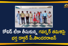 Covid Vaccine, Dr P Soundararajan Takes Covid Vaccine, Governor Tamilisai Husband Dr P Soundararajan, Mango News, Tamilisai Husband Dr P Soundararajan Takes Covid Vaccine, telangana, Telangana Corona Vaccination, Telangana Corona Vaccination Drive, Telangana Governor Tamilisai, Telangana Governor Tamilisai Husband Dr P Soundararajan, Telangana Governor Tamilisai Soundararajan, Telangana Guv congratulates her husband