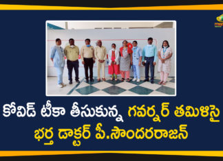 Covid Vaccine, Dr P Soundararajan Takes Covid Vaccine, Governor Tamilisai Husband Dr P Soundararajan, Mango News, Tamilisai Husband Dr P Soundararajan Takes Covid Vaccine, telangana, Telangana Corona Vaccination, Telangana Corona Vaccination Drive, Telangana Governor Tamilisai, Telangana Governor Tamilisai Husband Dr P Soundararajan, Telangana Governor Tamilisai Soundararajan, Telangana Guv congratulates her husband