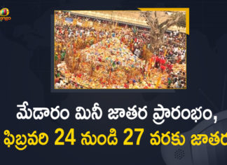 2021 Mini Medaram Jatara, Lakhs head to Medaram for Mini Jatara, Mango News, Medaram, Medaram Jatara, medaram jatara 2021 dates, Medaram Jatara News, Medaram Mini Jatara, Medaram Mini Jatara Started, Medaram Mini Jatara Started From Today, Mini Medaram 2021 Dates, Mini Medaram Jatara 2021, Mini-Medaram Jatara, Sammakka Jatara, Sammakka Saralamma, Sammakka Saralamma Jatara, Telangana Medaram Jatara