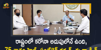 Coronavirus Cases, coronavirus cases india, coronavirus india, coronavirus india live updates, Coronavirus India News LIVE Updates, COVID-19 pandemic in India, India Coronavirus, India Covid-19 Updates, Rajiv Gauba, Rajiv Gauba held VC with All States Chief Secretaries on Covid-19, total corona cases in india today, Total Corona Positive Cases in India, total corona positive in india, Union Cabinet Secretary, Union Cabinet Secretary over Coronavirus, Union Cabinet Secretary Rajiv Gauba