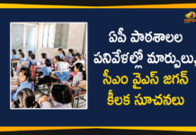 AP Schools Working Hours Changed As Per CM YS Jagan Orders