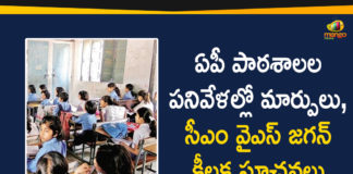 AP Schools Working Hours Changed As Per CM YS Jagan Orders