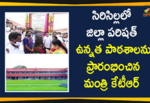 KTR, KTR Latest News, Mango News, Minister KTR, Minister KTR Inaugurated Newly Renovated Zilla Parishad High School, Newly Renovated Zilla Parishad High School, Newly Renovated Zilla Parishad High School at Sircilla, Sircilla, Sircilla Latest News, Sircilla News, Sircilla Zilla Parishad High School, Sircilla Zilla Parishad High School Inauguration, Zilla Parishad High School at Sircilla