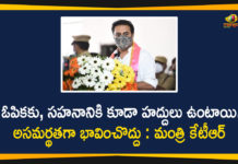 TRS Working President KTR Addressed the TRS Party Cadre in Sircilla Constituency,Mango News,Mango News Telugu,TRS Working President KTR addressing the TRS party cadre in Sircilla Constituency,TRS Working President KTR addressing the TRS party cadre in Sircilla Constituency,TRS Working President KTR addressing the TRS party cadre in Sircilla Constituency,TRS Working President KTR along with party leaders,Sircilla Constituency,TRS Working President KTR