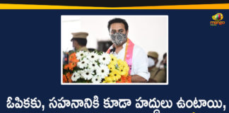 TRS Working President KTR Addressed the TRS Party Cadre in Sircilla Constituency,Mango News,Mango News Telugu,TRS Working President KTR addressing the TRS party cadre in Sircilla Constituency,TRS Working President KTR addressing the TRS party cadre in Sircilla Constituency,TRS Working President KTR addressing the TRS party cadre in Sircilla Constituency,TRS Working President KTR along with party leaders,Sircilla Constituency,TRS Working President KTR