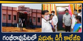 Minister KTR Inaugurates Government Degree College in Gambhiraopet, Sircilla District
