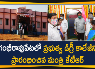 Minister KTR Inaugurates Government Degree College in Gambhiraopet, Sircilla District