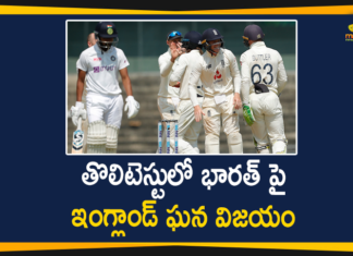 1st Test, England Thrash India By 227 Runs, England Won by 227 Runs, IND vs ENG 1st Test highlights, India vs England, India vs England 1st Test, India vs England 1st Test Highlights, India vs England Highlights 1st Test, India vs England Live Score, India vs England Match, India vs England Match News, India vs England Match updates, Mango News