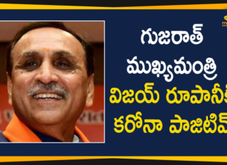 Gujarat Chief Minister Vijay Rupani Tests Positive for Covid-19,Mango News,Mango News Telugu,Gujarat CM tests positive for Covid day after he collapses on stage,Day after fainting mid-speech Gujarat CM Vijay Rupani tests positive for Covid-19,Gujarat CM Vijay Rupani tests positive for Covid-19,Gujarat CM Vijay Rupani tests positive for COVID-19 admitted to hospital,Day After Fainting at Vadodara Rally Gujarat Chief Minister Vijay Rupani Tests Positive for Covid-19,Gujarat Chief Minister Vijay Rupani tests positive for COVID-19,Gujarat Chief Minister Vijay Rupani tests positive for coronavirus,Gujarat Chief Minister Vijay Rupani tests positive for COVID