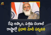 2021 West Bengal Assembly Elections, Mango News, modi, Modi to Visit Assam and West Bengal, pm narendra modi, PM Narendra Modi to Visit Assam, PM Narendra Modi to Visit Assam and West Bengal States, West Bengal, West Bengal Assembly Elections, West Bengal Assembly Elections 2021, West Bengal Elections, West Bengal Elections 2021, West Bengal States