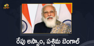 2021 West Bengal Assembly Elections, Mango News, modi, Modi to Visit Assam and West Bengal, pm narendra modi, PM Narendra Modi to Visit Assam, PM Narendra Modi to Visit Assam and West Bengal States, West Bengal, West Bengal Assembly Elections, West Bengal Assembly Elections 2021, West Bengal Elections, West Bengal Elections 2021, West Bengal States