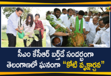 CM KCR Birthday, CM KCR Birthday Celebrations, KCR Birthday, Koti Vruksharchana, Koti Vruksharchana Program, Koti Vruksharchana Programe On CM KCR Birthday, KotiVruksharchana, KotiVruksharchana Program held in a Grand Way Across, Mango News, One crore saplings to be planted on CM KCR Birthday, Telangana CM KCR Birthday, Vruksharchana Program