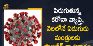 Corona Positive Cases in Maharashtra, Corona Positive Cases In Maharashtra, Maharashtra, Maharashtra , Maharashtra Corona, Maharashtra Corona Cases, Maharashtra Corona Deaths, Maharashtra Corona Positive Cases, Maharashtra Coronavirus, Maharashtra Coronavirus Positive Cases, Maharashtra Coronavirus Updates, Maharashtra COVID 19,mango news