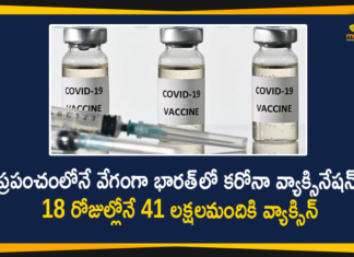 భారత్ లో కేవలం 18 రోజుల్లోనే 41 లక్షలమందికి పైగా కరోనా వ్యాక్సిన్ Bharat Biotech International Private Limited, Corona Vaccination, coronavirus vaccine distribution, COVAXIN Under Phase 3 Trials, COVID 19 Vaccine, Covid-19 Vaccination Drive, Covid-19 Vaccine Distribution News, Covid-19 Vaccine Distribution updates, COVID-19 Vaccines To 7 More Countries After Nepal, Distribution For Covid-19 Vaccine, India Covid-19 Vaccination, Indian Government, Mango News, Vaccine Distribution
